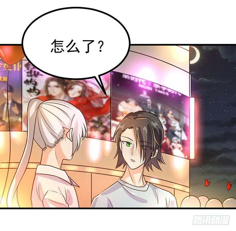 告白 第 23 页