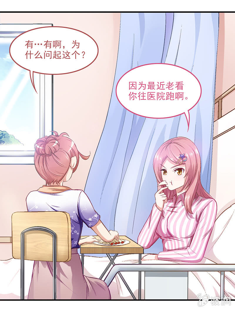第十回 第 4 页