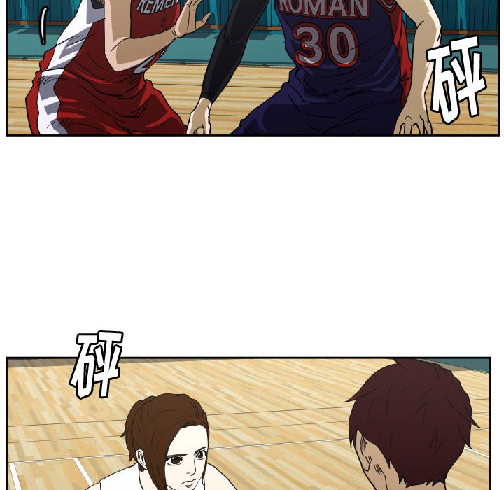 第49话 第 15 页