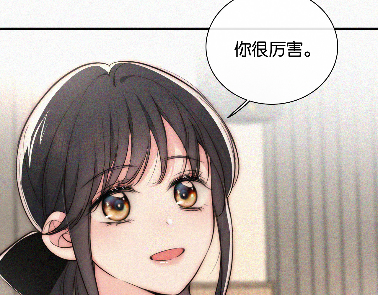 第83话 夸奖 第 68 页