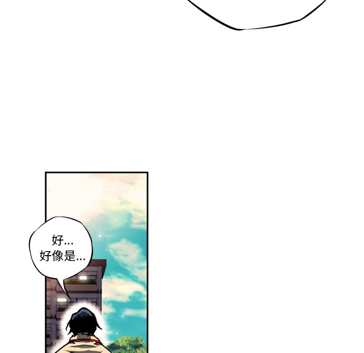 第16话 第 26 页