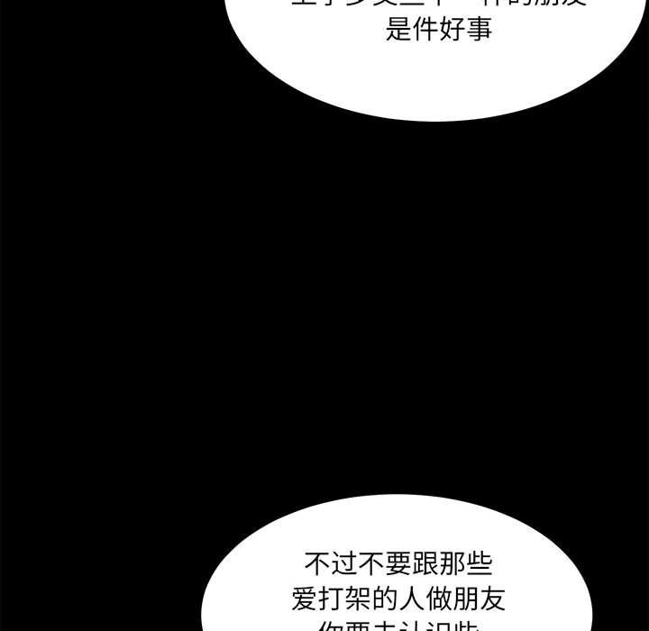 第85话 第 126 页
