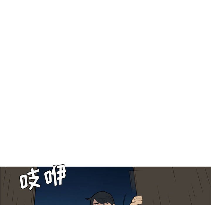 第47话 第 39 页