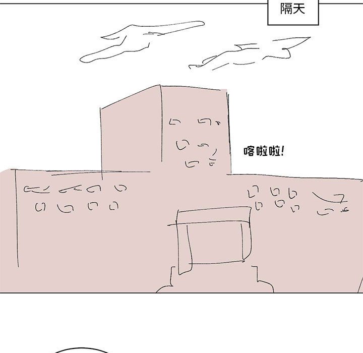 第8话 第 13 页