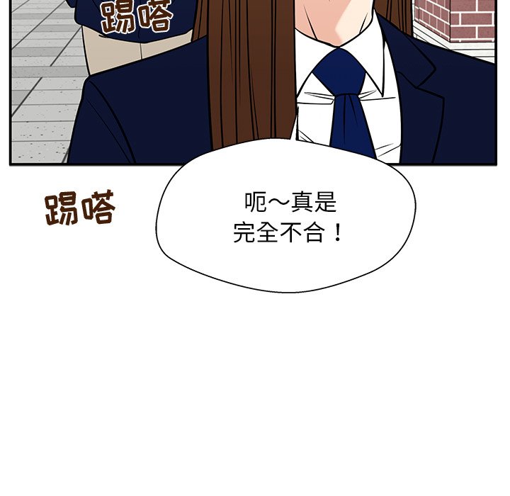 第33话 第 62 页