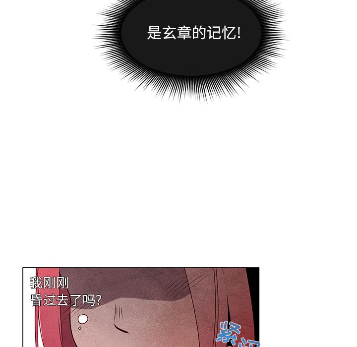 第57话 第 34 页