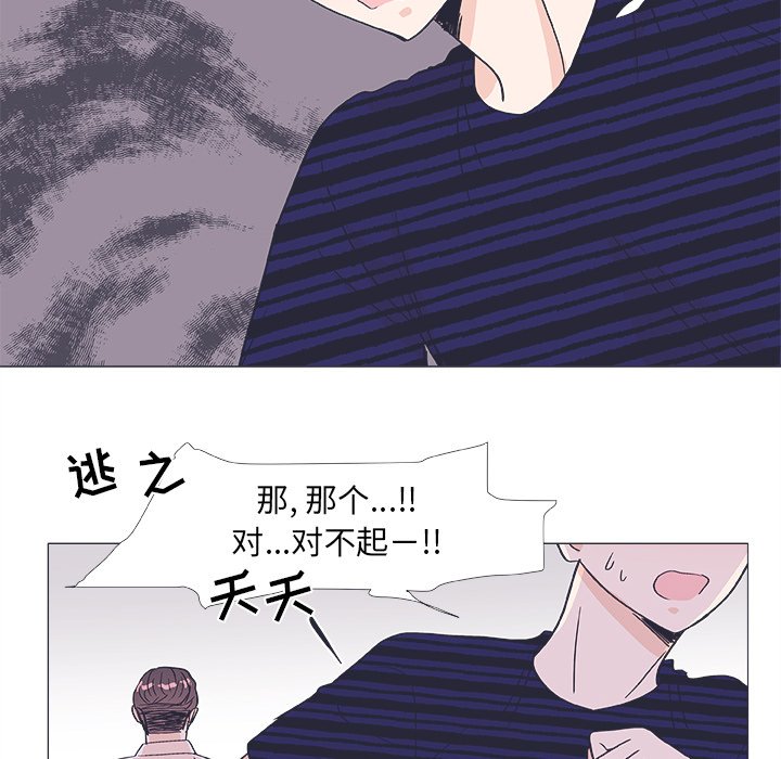 第20话 第 28 页
