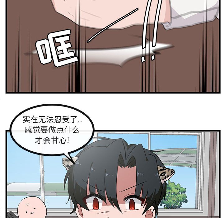 第45话 第 34 页