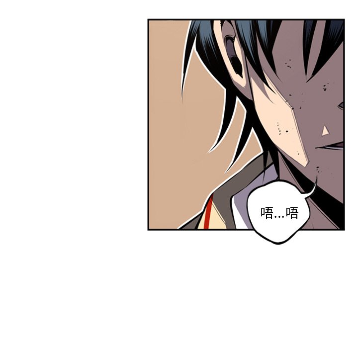 第36话 第 30 页