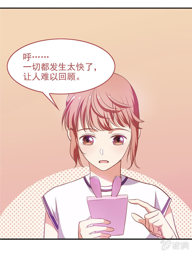 第四十七回 第 25 页