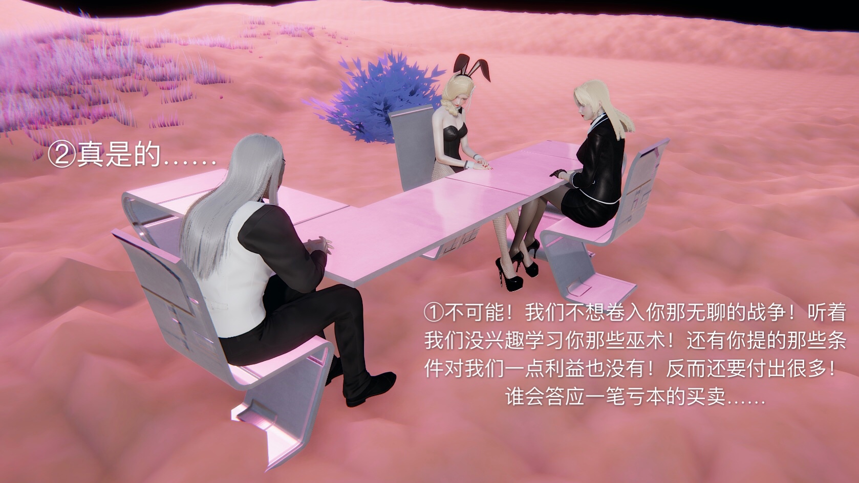 第02章 第 46 页