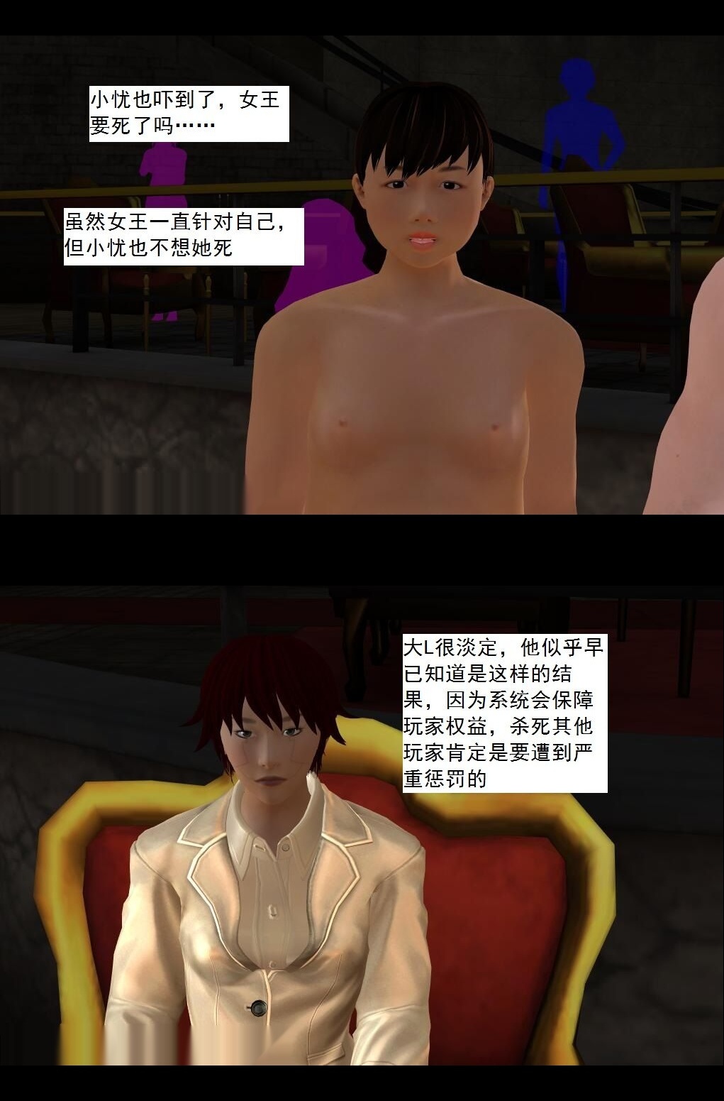 （39）判决！【第2回】 第 9 页