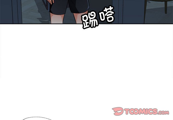 第5话 第 3 页