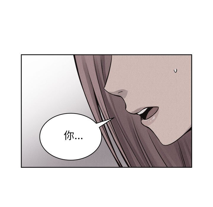 第45话 第 69 页