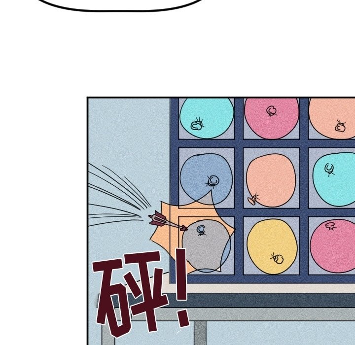第37话 第 46 页
