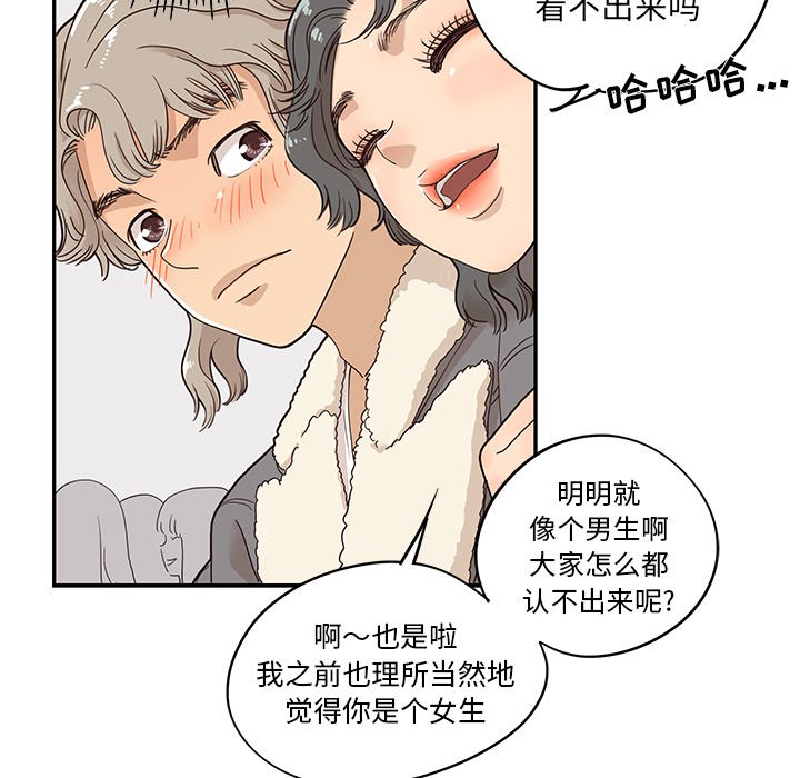 第35话 第 66 页