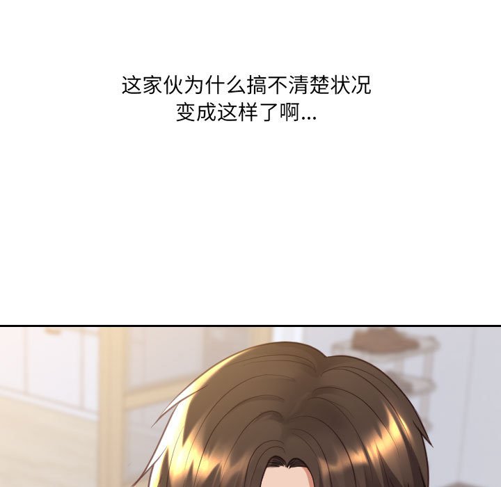 第38话 第 134 页
