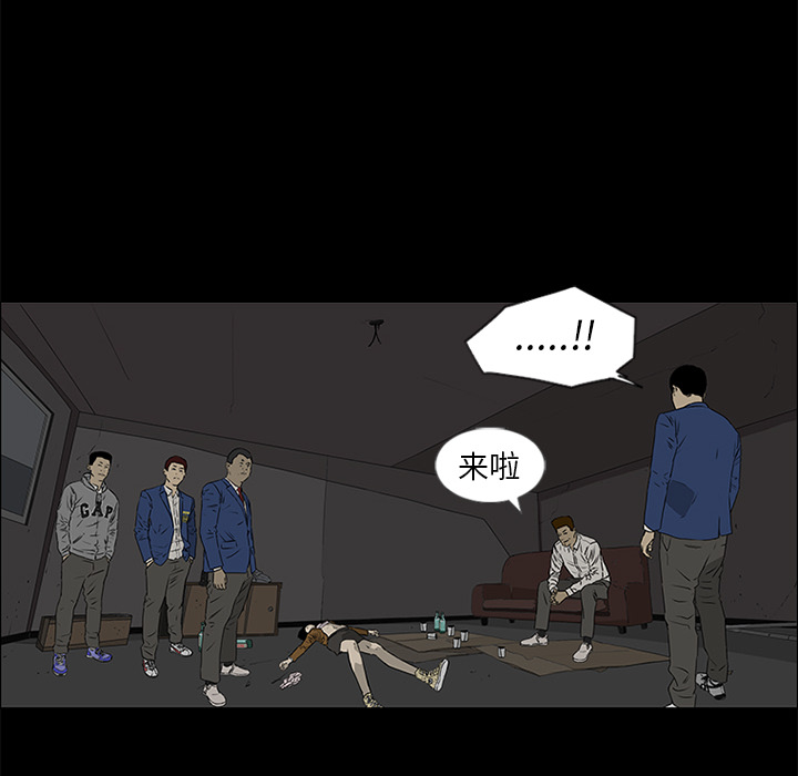 第39话 第 39 页