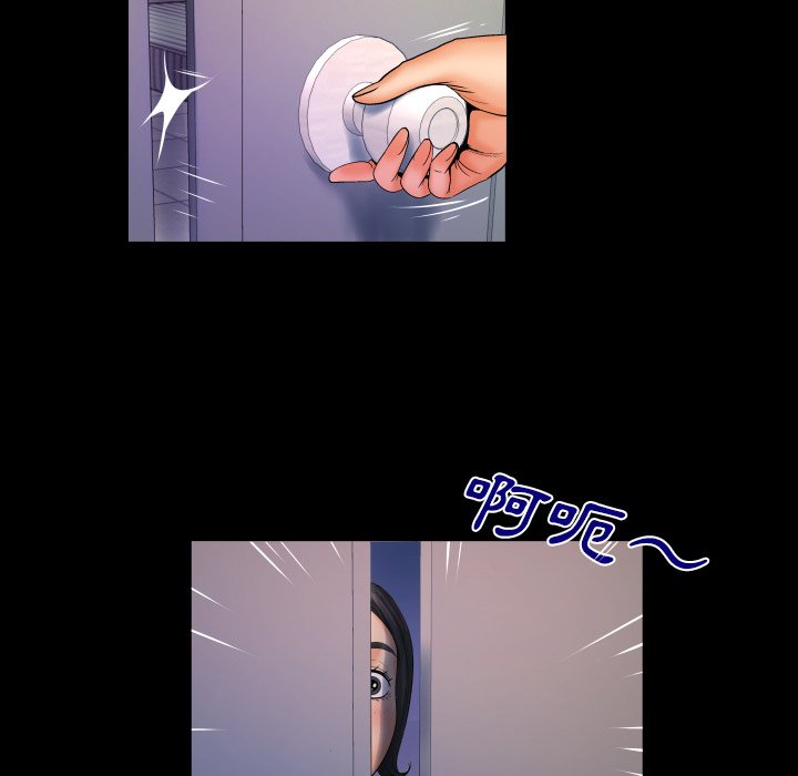 第63话 第 14 页