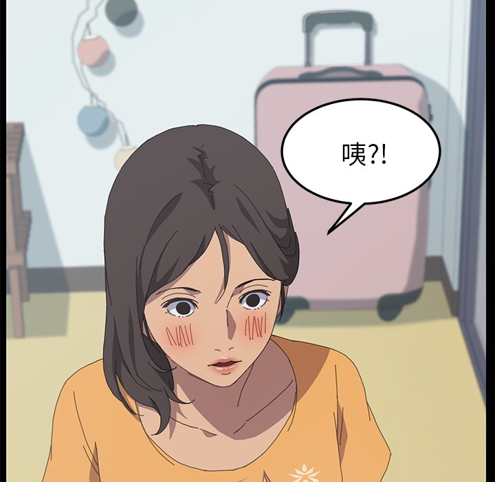 第28话 第 30 页
