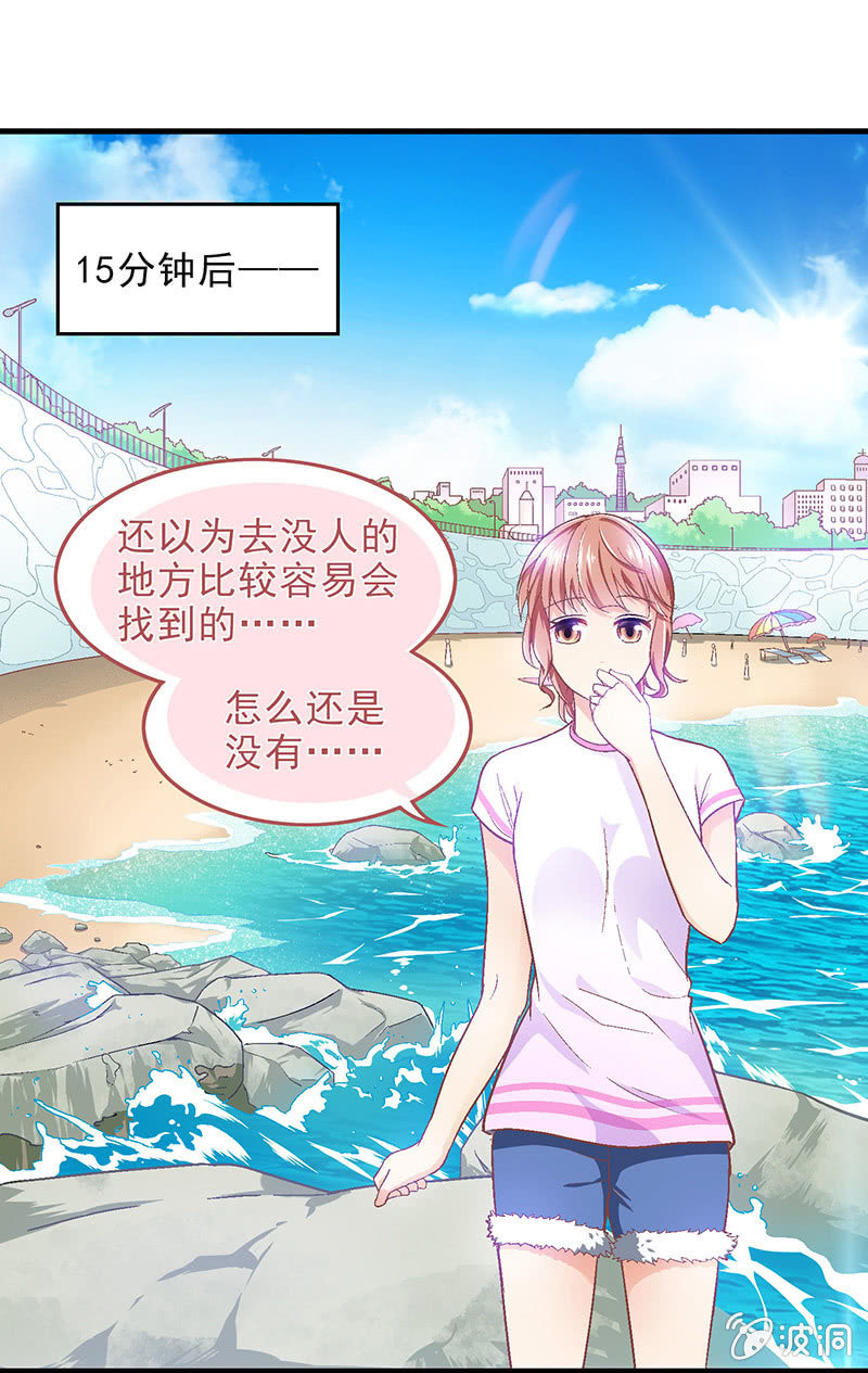 第四十回 第 15 页