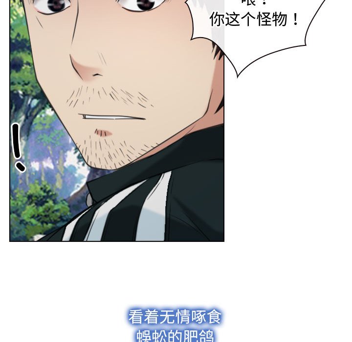 第2话 第 127 页