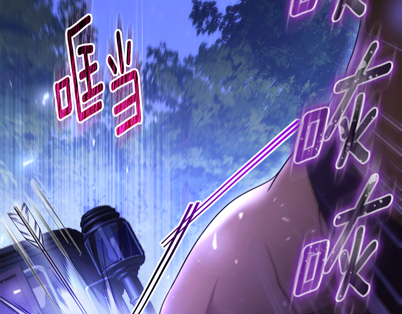 第39话 神秘人救援 第 43 页