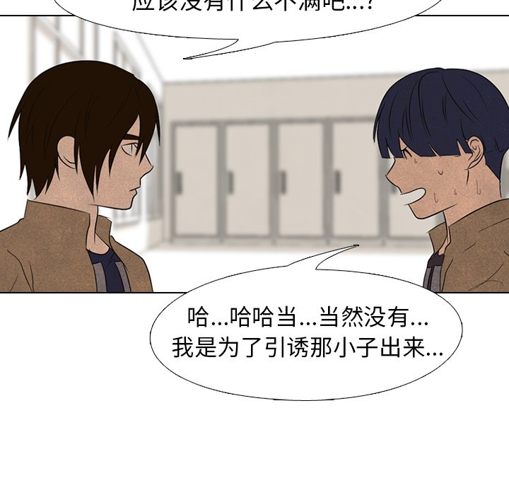 第144话 第 56 页