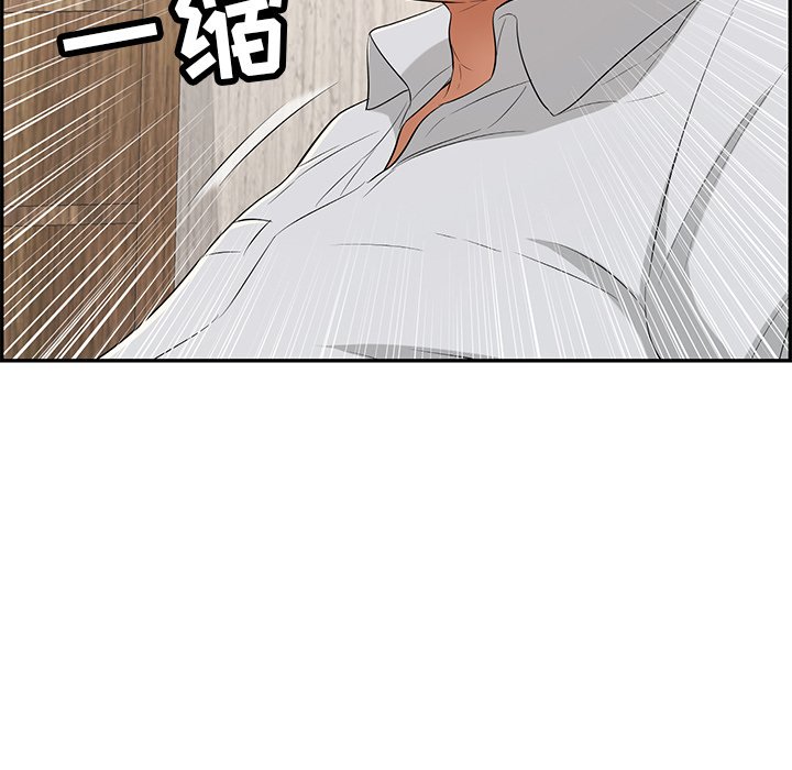 第41话 第 82 页