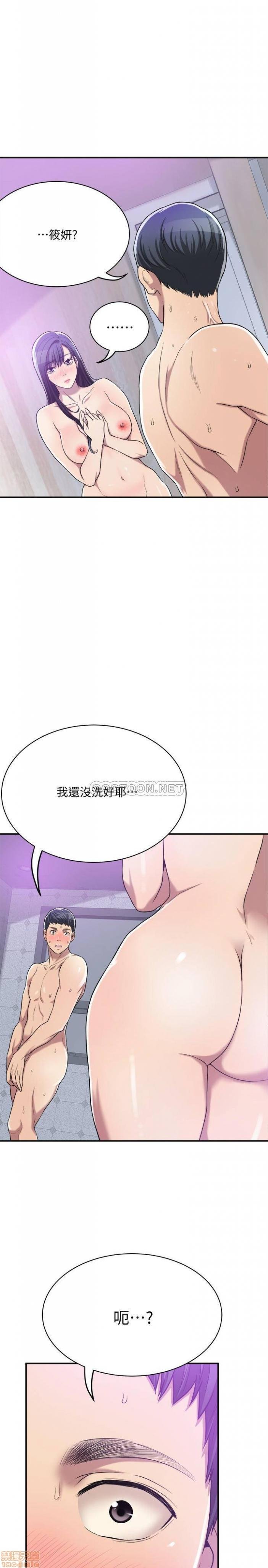 第17话17 第 20 页