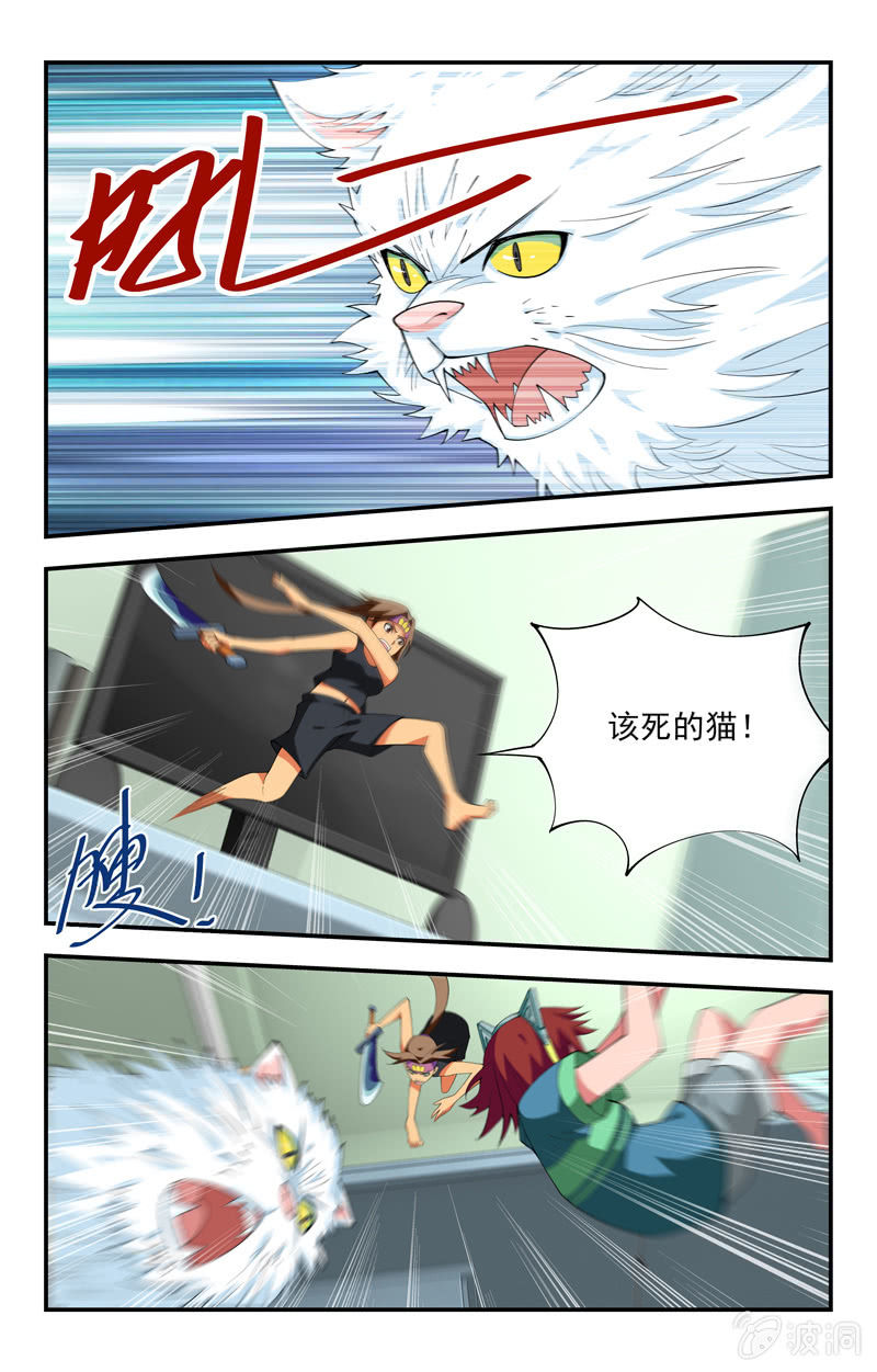 第21话 第 15 页