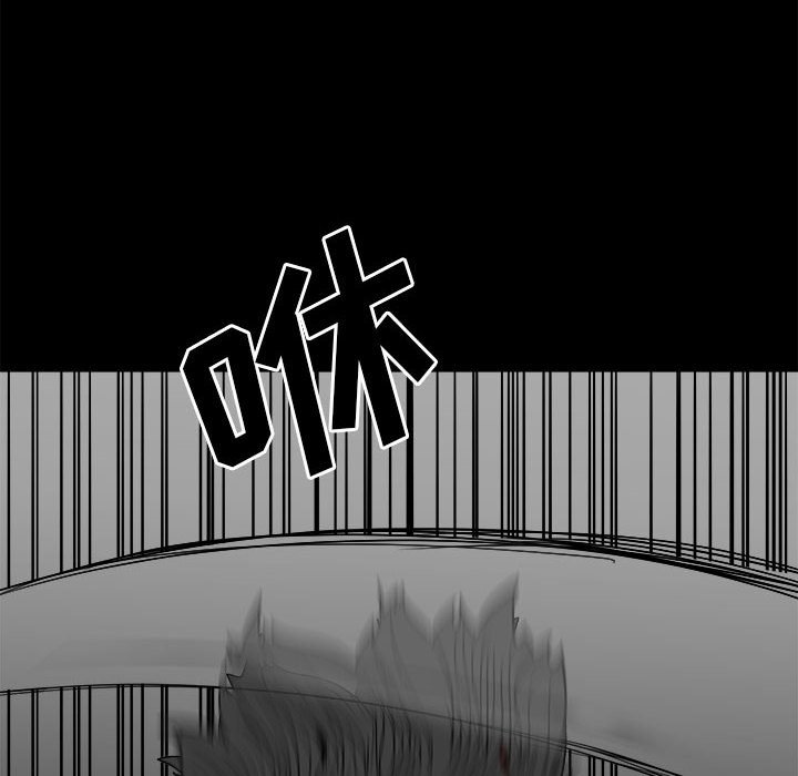 第46话 第 115 页