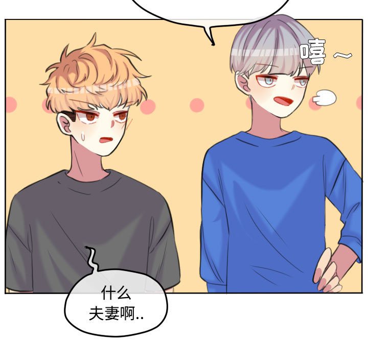 第96话 第 48 页