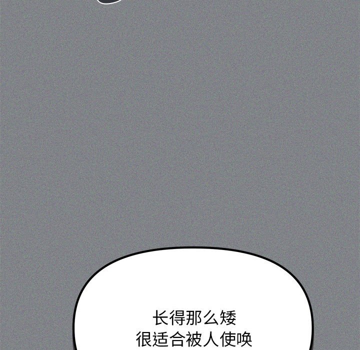 第1话 第 276 页