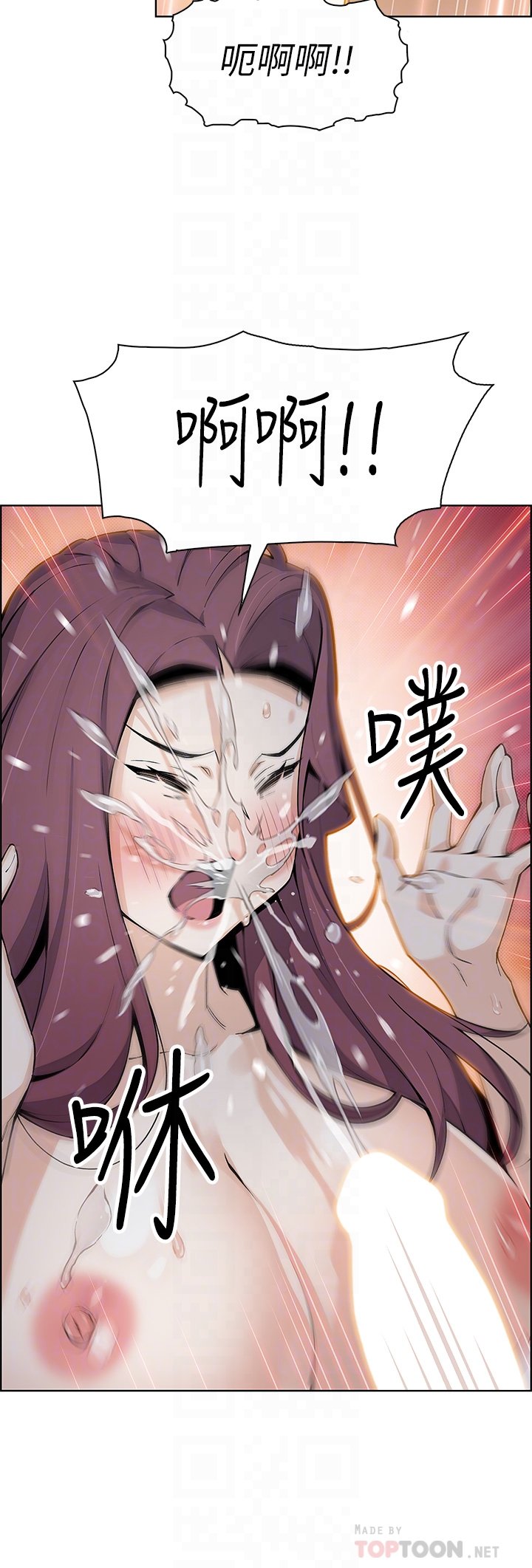 第39话 - 与肉便器的野外激战♡ 第 18 页