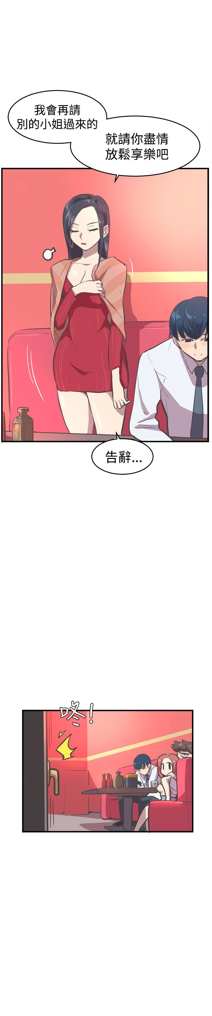 第15话 第 18 页