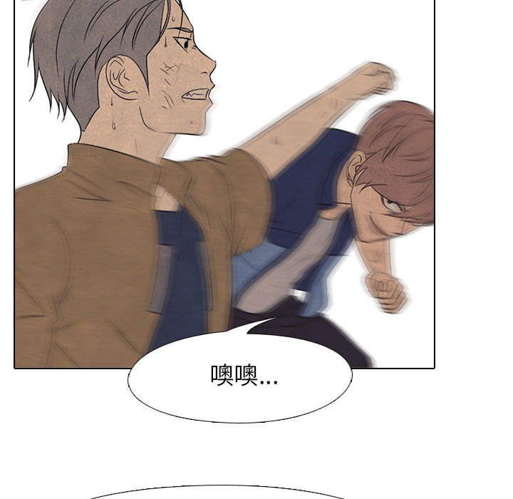 第186话 第 54 页