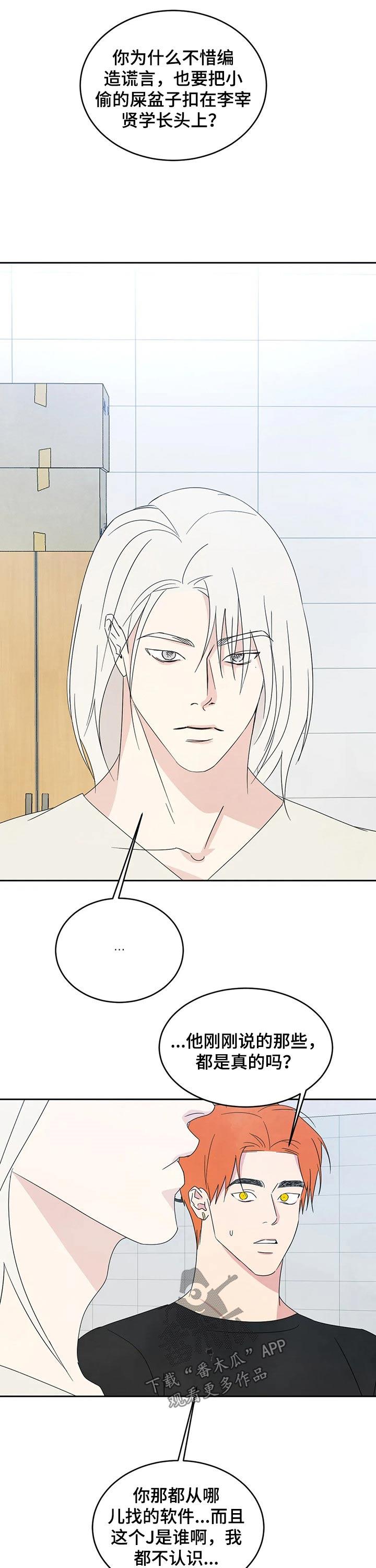 第39话 钱包 第 7 页