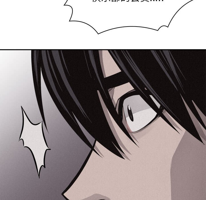 第65话 第 69 页