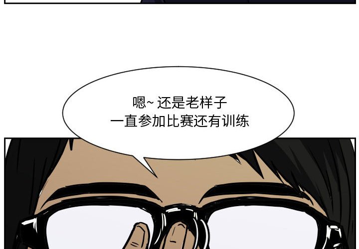 第72话 第 4 页