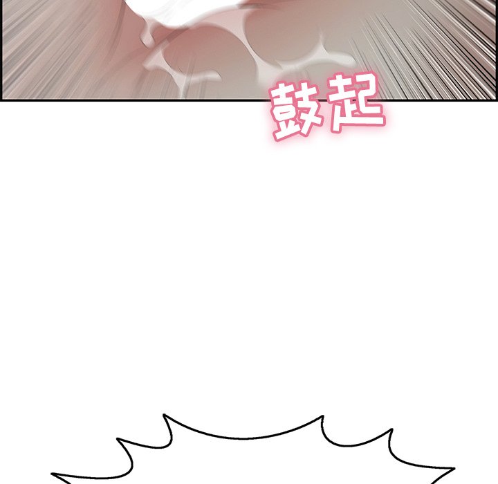 第71话 第 106 页