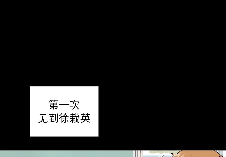 第35话 第 3 页