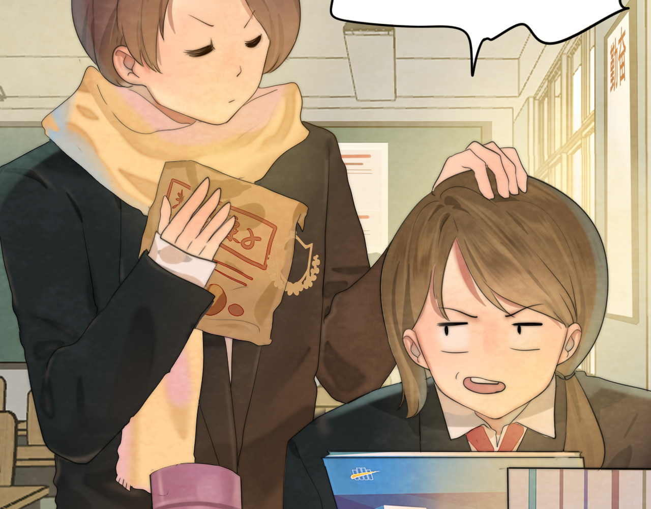 第44话糖炒栗子 第 6 页