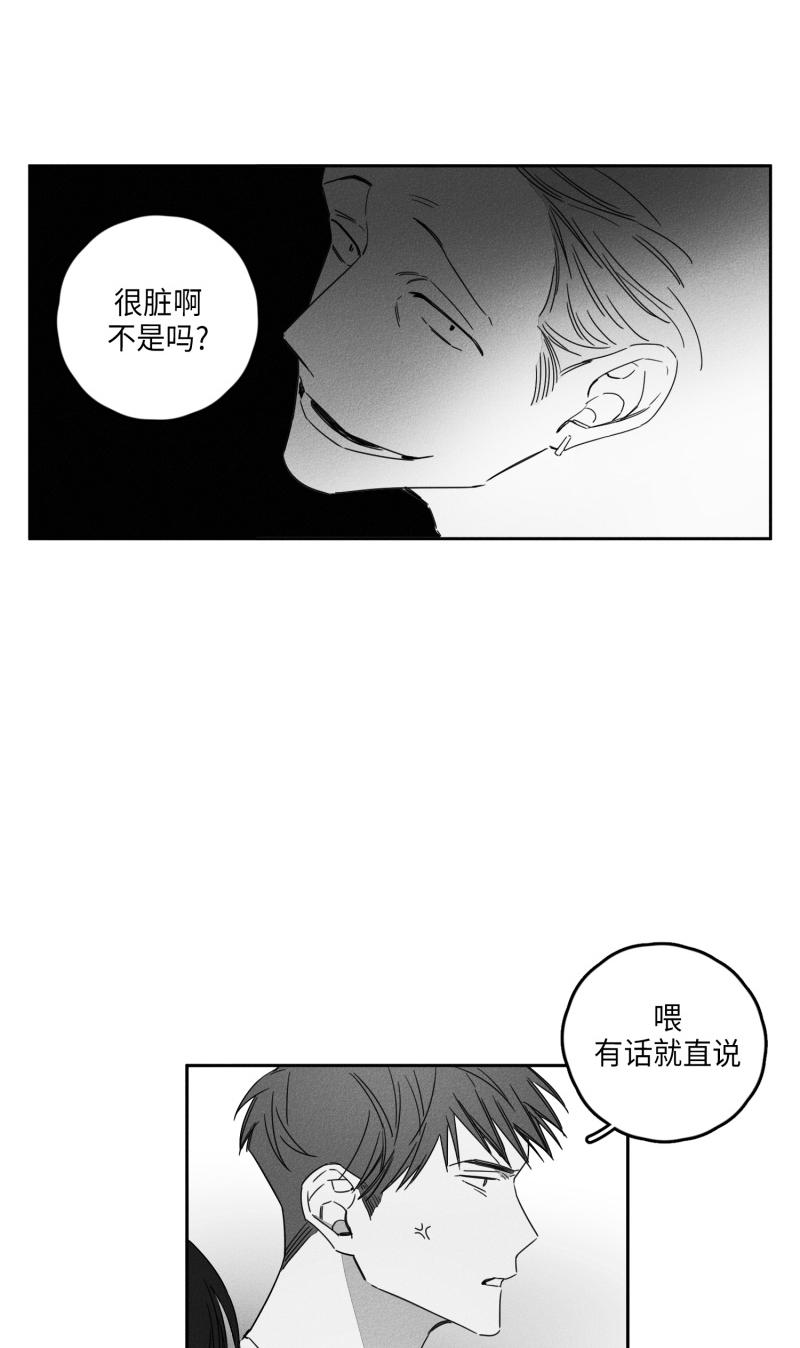 11话 第 5 页