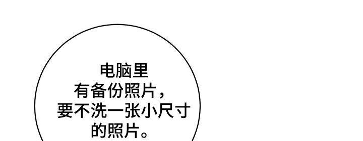 第127话 【第二季】相册 第 10 页