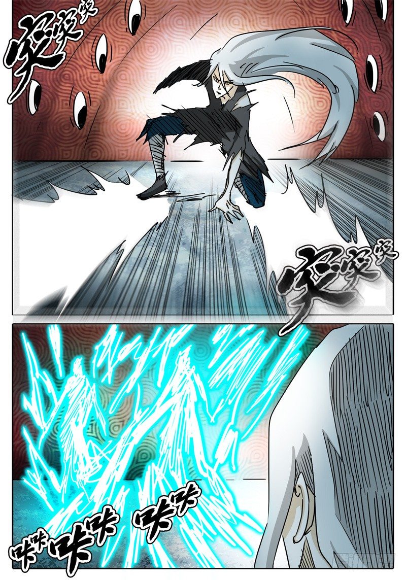 第53话 可怕的雷能假面！ 第 5 页