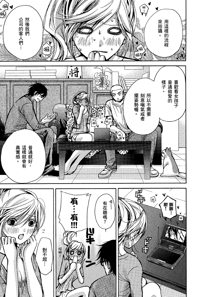 素人AV女优 第 30 页