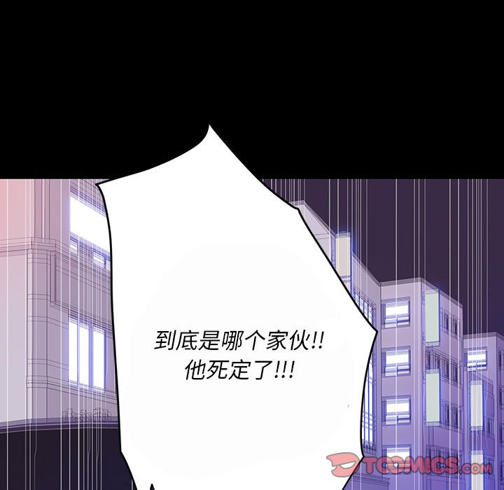 第 7 话 第 27 页