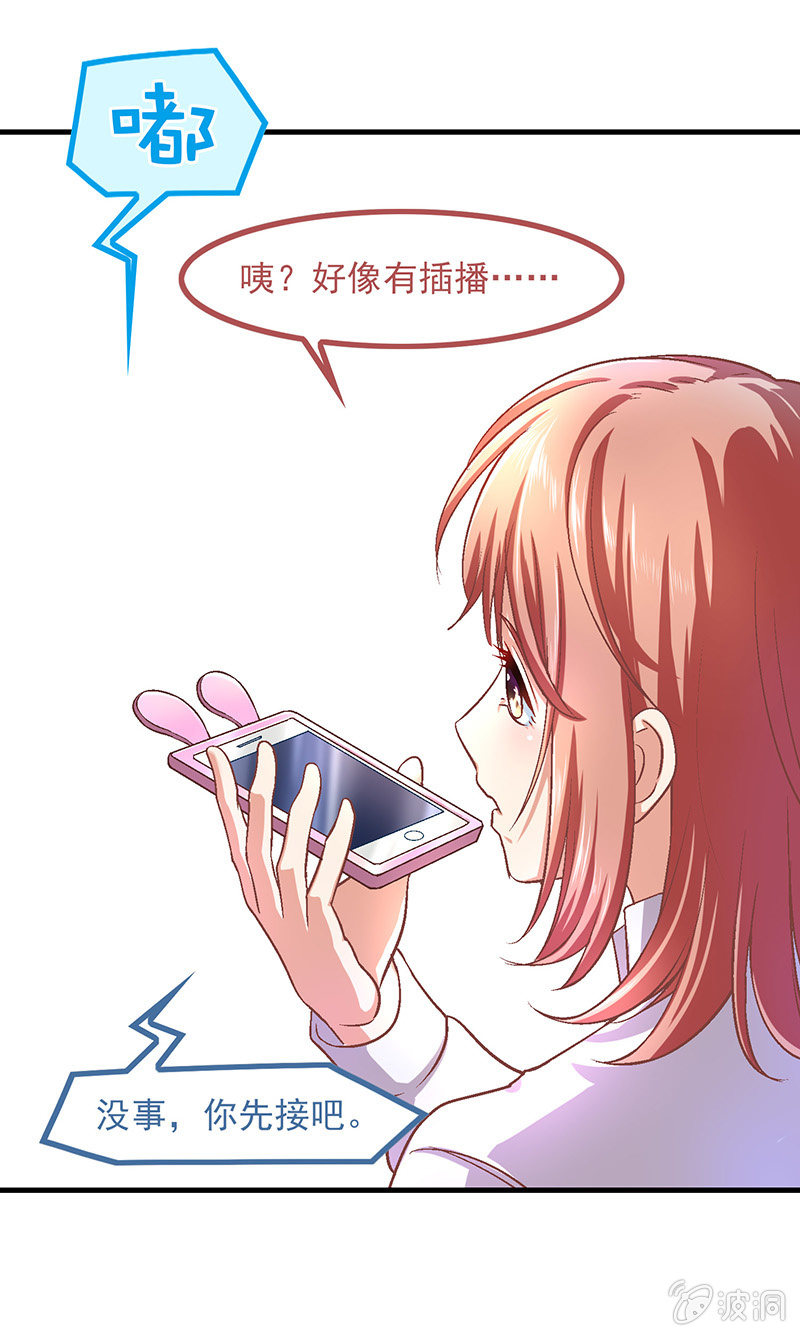 第五十二回 第 20 页