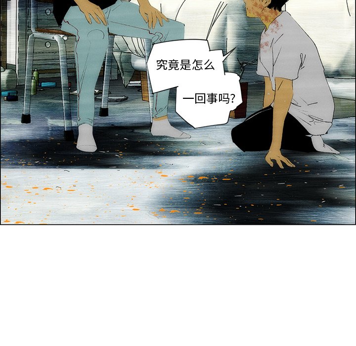 第30话 第 65 页